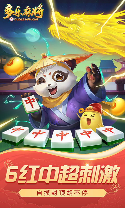 第1张截图