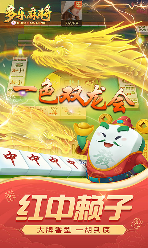 第2张截图