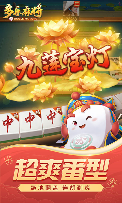 第3张截图