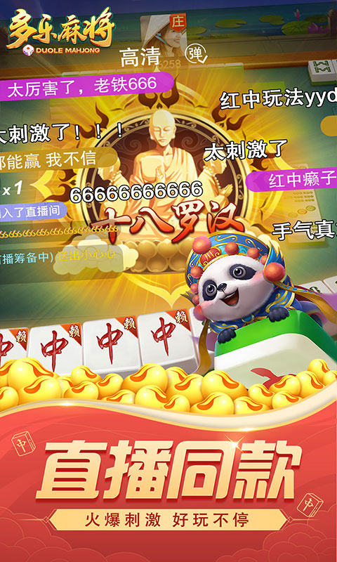 第4张截图