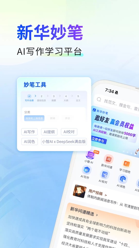 第1张截图
