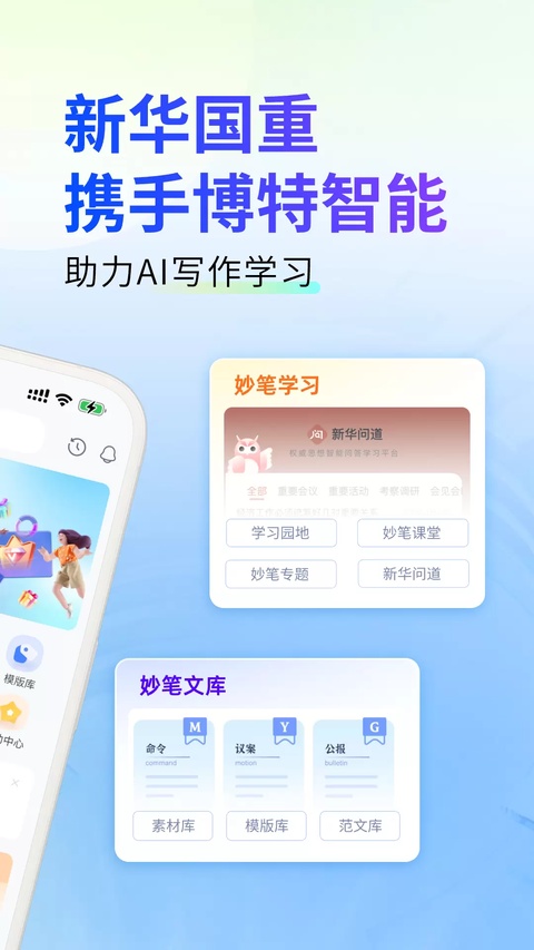 第2张截图