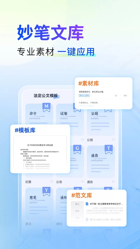 第5张截图