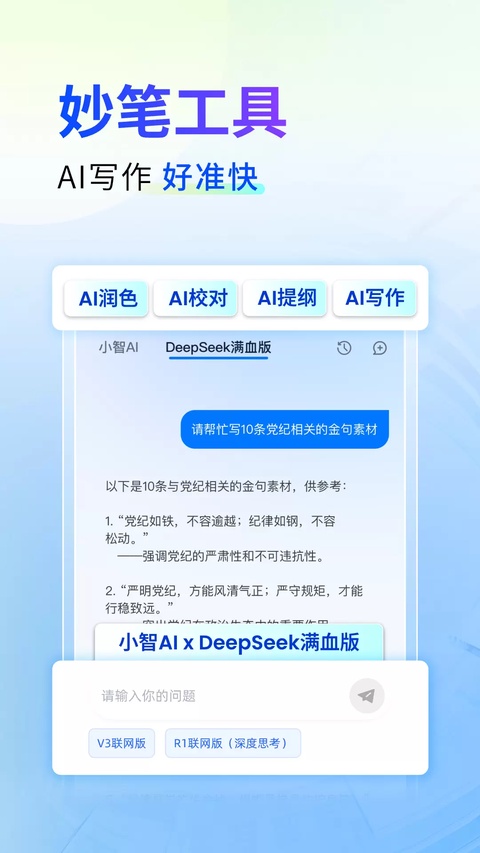 第3张截图