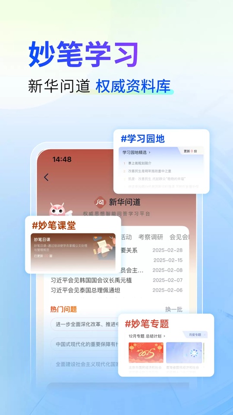 第4张截图