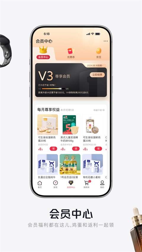 第2张截图