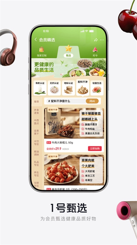第4张截图