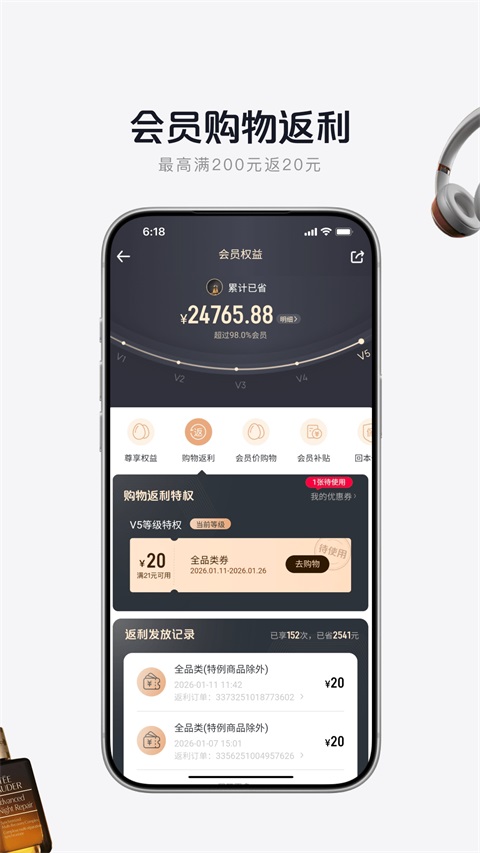 第3张截图