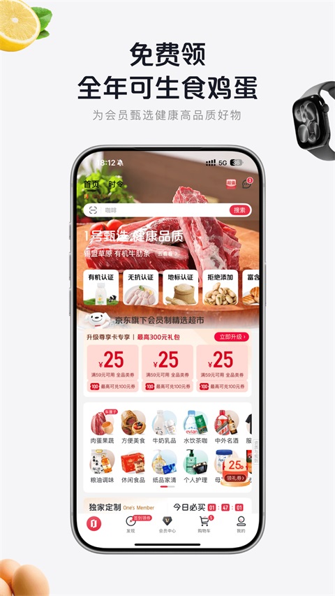 第1张截图