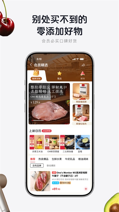 第5张截图