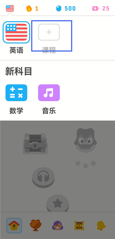 切换学习语言2