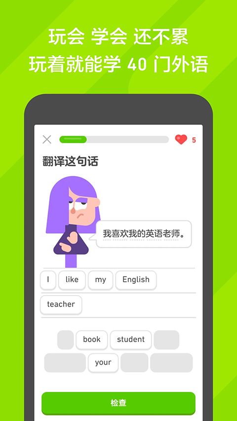 第2张截图
