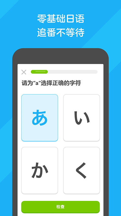 第3张截图