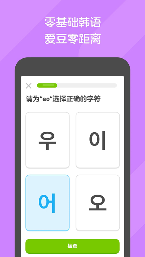 第5张截图