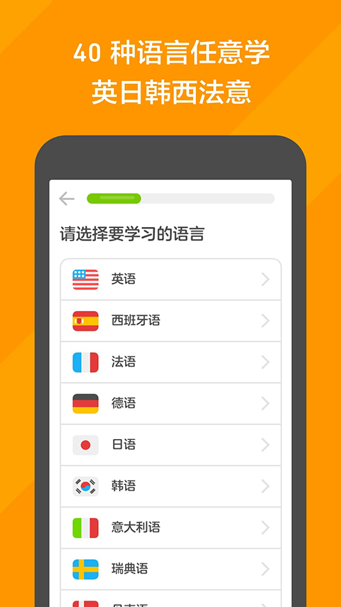 第4张截图