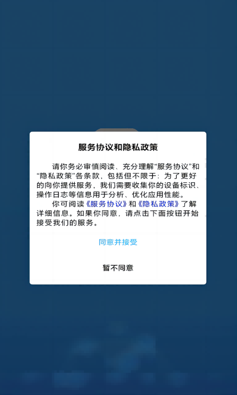第2张截图