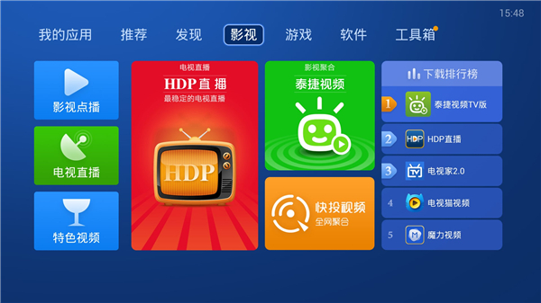 第4张截图