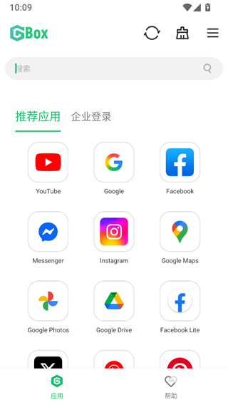 GBox应用搜索与匿名安装界面