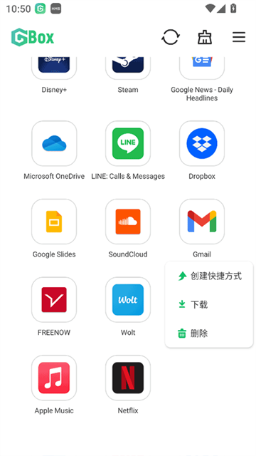 第4张截图