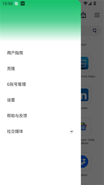 第2张截图