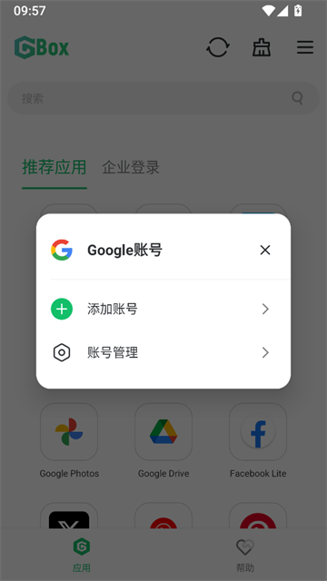 第1张截图