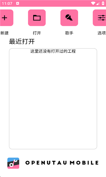 第4张截图