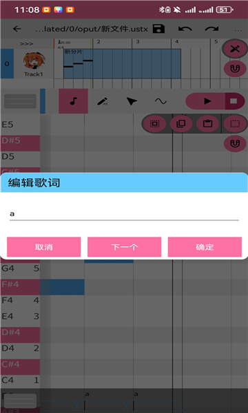第2张截图
