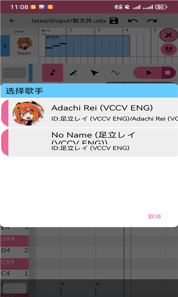 第3张截图