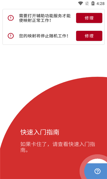 第1张截图