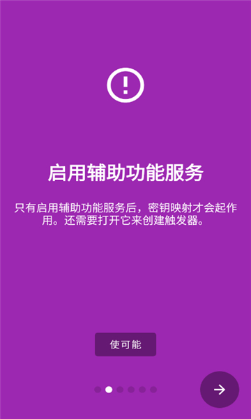 第3张截图