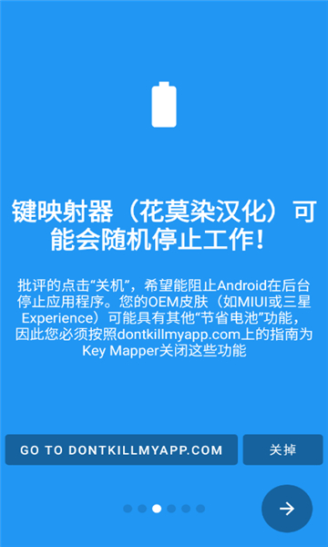 第4张截图