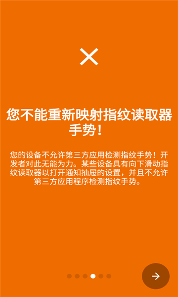 第2张截图