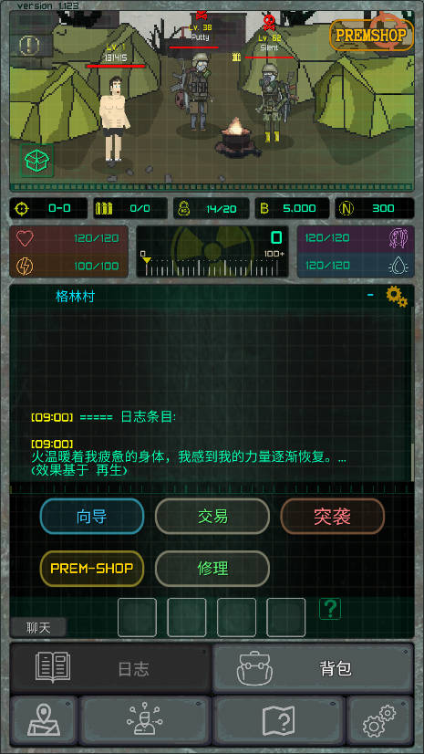 伤害类型说明界面截图