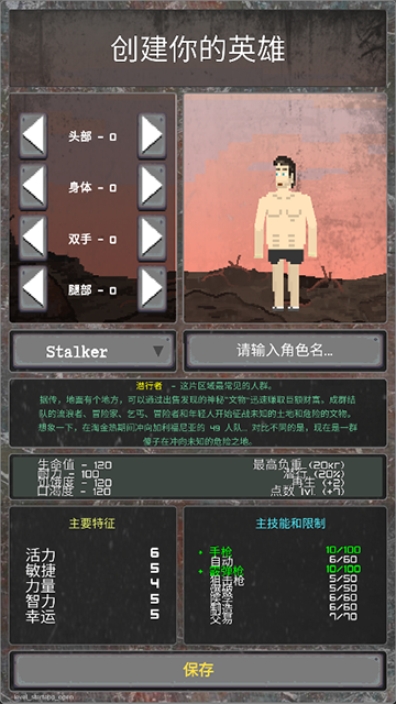 第2张截图