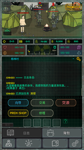 第3张截图