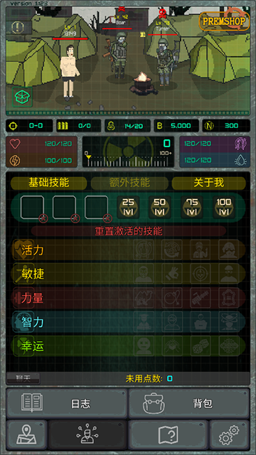 第4张截图