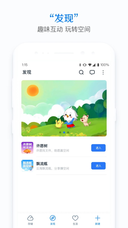 第3张截图