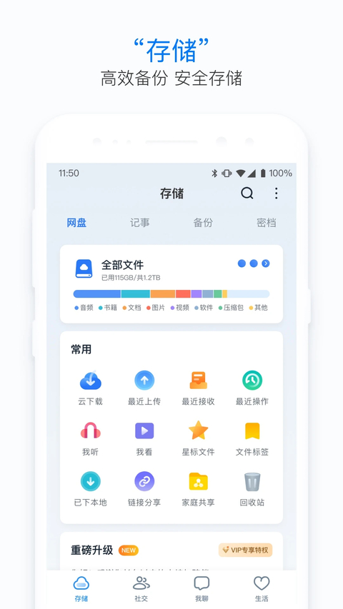 第5张截图
