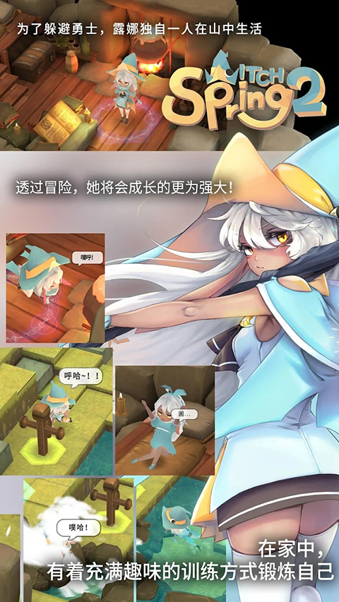第2张截图