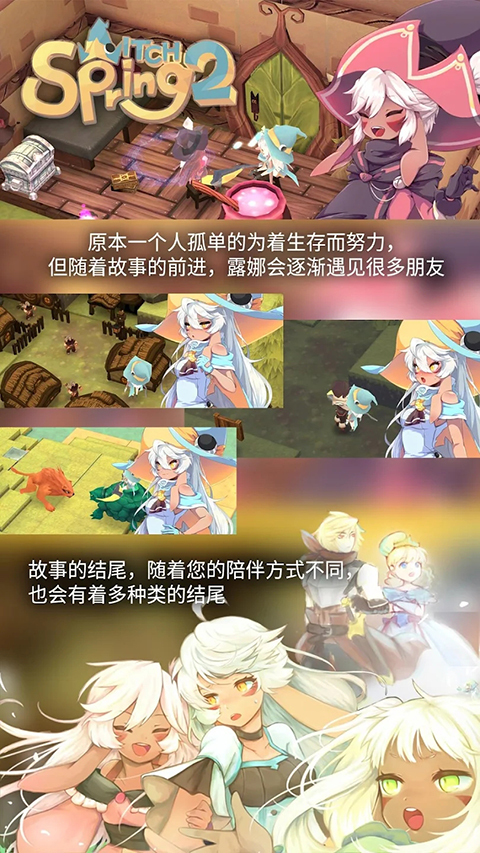 第5张截图
