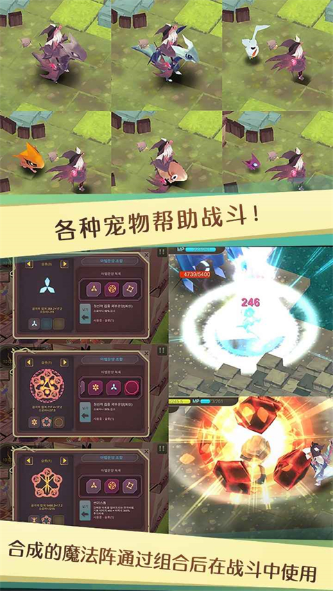 第5张截图