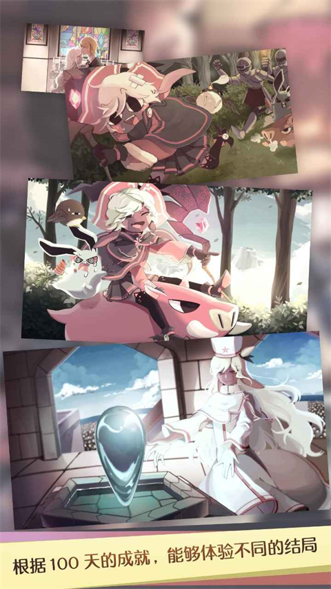 第2张截图