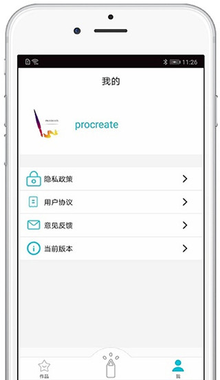 第2张截图