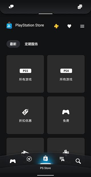 常用主机与自动上传设置截图