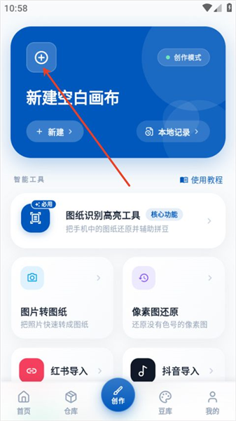 第2张截图
