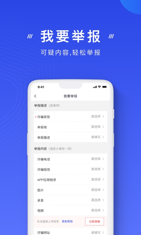 第3张截图