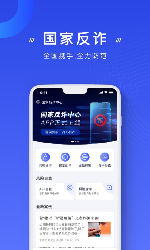 第1张截图