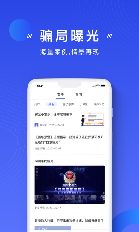 第4张截图
