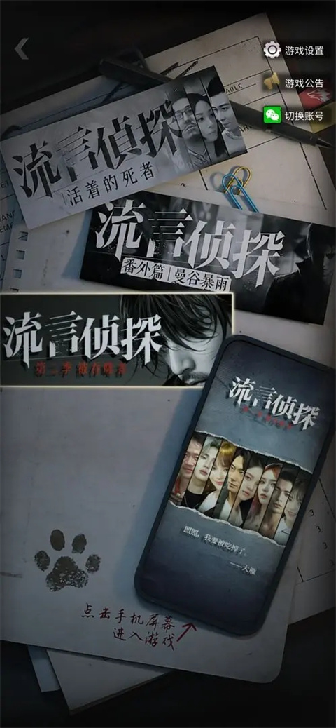 第1张截图