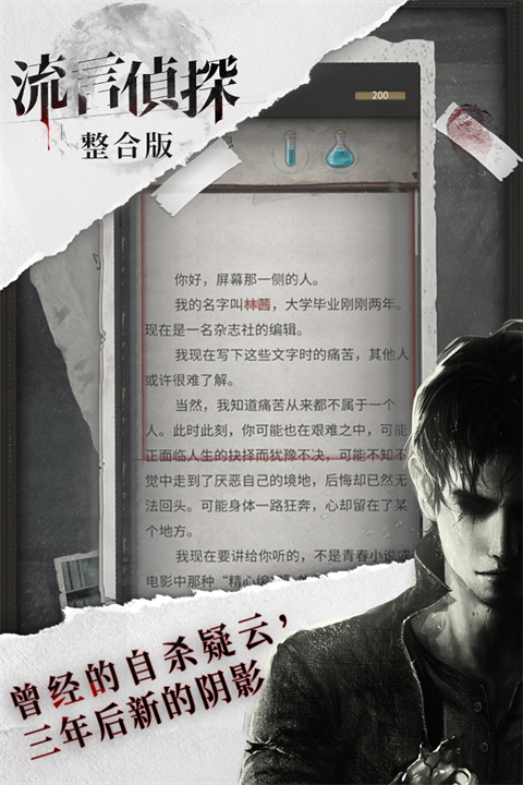 第5张截图